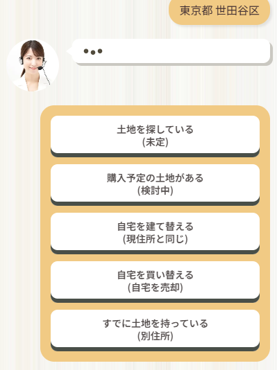 タウンライフフォーム10