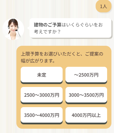 タウンライフフォーム5