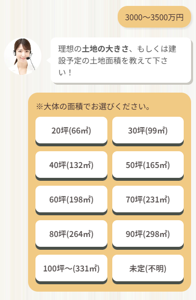 タウンライフフォーム6
