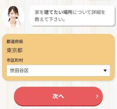 タウンライフフォーム9